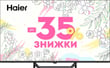 HAIER H50S80FUX