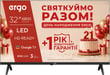 Телевізор Ergo 32JHS6800