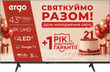 Телевізор Ergo 43JUQ7500