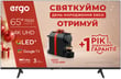 ERGO 65JUQ7500