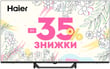 Телевізор HAIER H43S80FUX