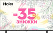 HAIER H43K85FUX
