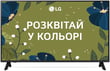 Телевізор LG 43QNED70A6A