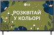 Телевізор LG 43UA75006LA