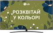 Телевізор LG 86NANO81A6A