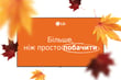 Телевізор LG OLED65B56LA