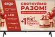 Телевизор Ergo 32JHS6800