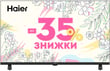 Телевізор HAIER H32K85FFX