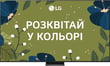 Телевізор LG 100QNED86A6