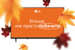 Телевізор LG 43NU900B6LA