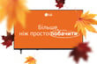 Телевізор LG 50NU900B6LA