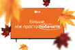 Телевізор LG 55NU900B6LA