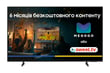 Телевізор Samsung UE55U8000HUXUA