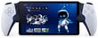 Геймпад SONY PlayStationPortal PS5 Білий (White)