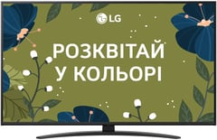 Телевізор LG 50NANO81A6A | Фото 1