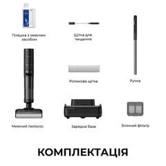 Пылесос Dreame H12 Pro Flex Reach | Фото 1