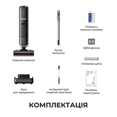 Пылесос Dreame H15 Pro Heat | Фото 1