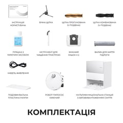 Пылесос Dreame Aqua 10 Roller White | Фото 1