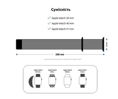 Ремінець для браслета ArmorStandart Sport Band (3 Straps) для Apple Watch 38/40/41mm Pale Pink (ARM65088) | Фото 1