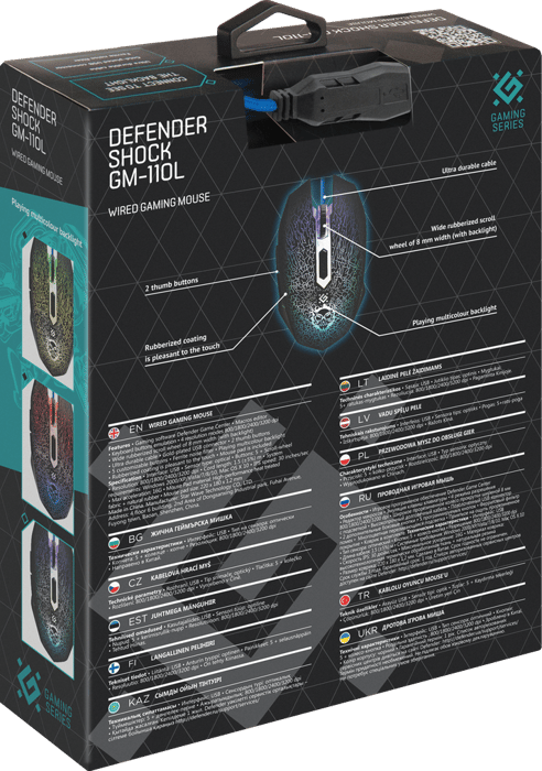 Мышь DEFENDER Shock GM-110L (52110) | Фото 3