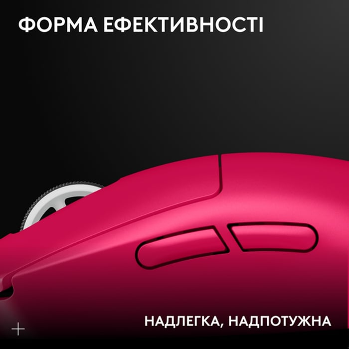 Миша LOGITECH G Pro X Superlight 2 Lightspeed Wireless Magenta (910-006797) | Фото 3