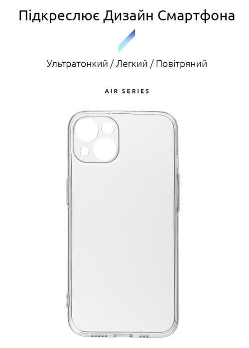 Чохол-накладка ArmorStandart Air Series для Apple iPhone 13 Camera cover Transparent (ARM61256) | Фото 3