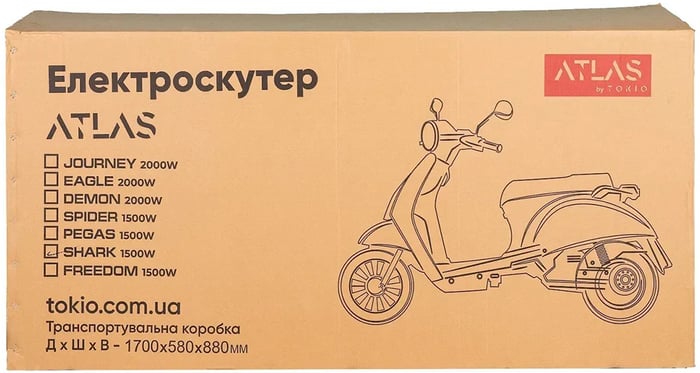 Atlas Speedy Box 2000W Plus Black | Фото 3