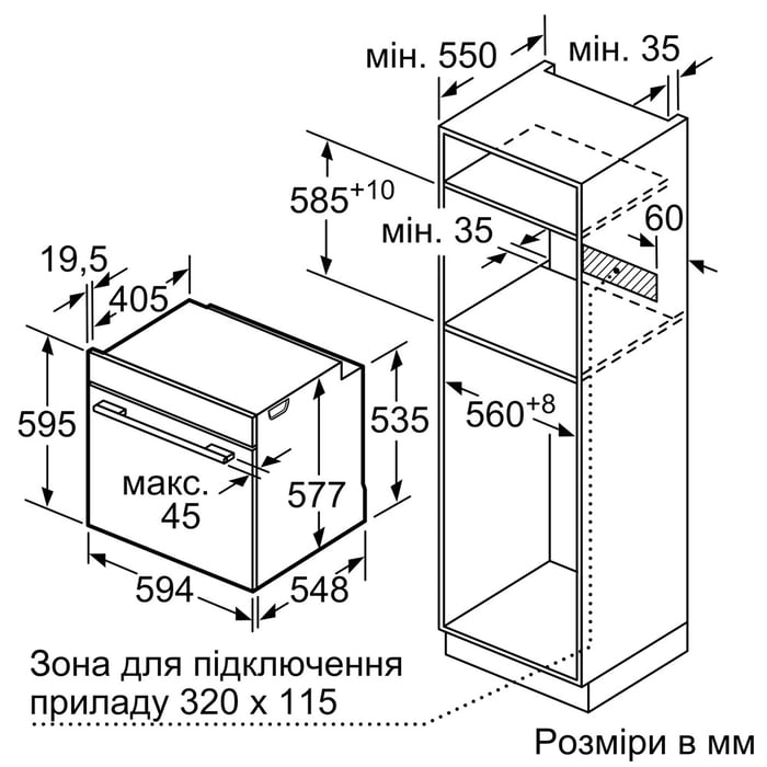 Духовка Bosch HBG7361B1 | Фото 3