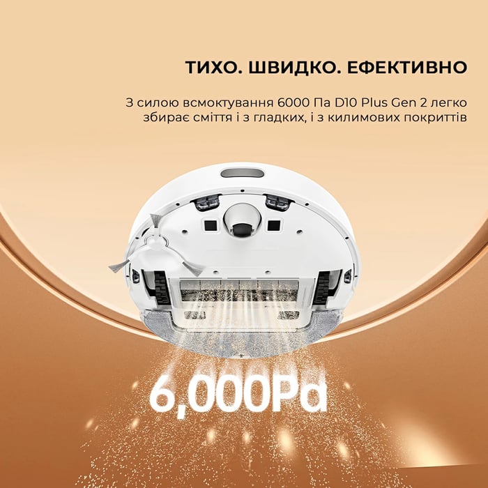 Моющий пылесос Dreame D10 Plus Gen2 | Фото 3