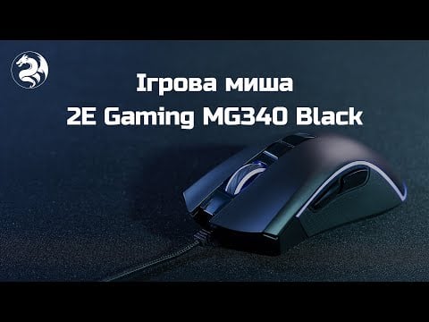 Миша 2E MG340 RGB USB Black | Фото 3