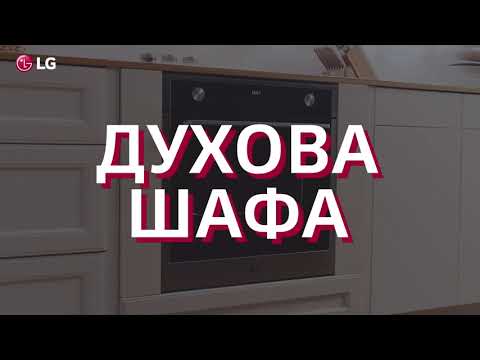 Духовка LG WSEZ7213W | Фото 3