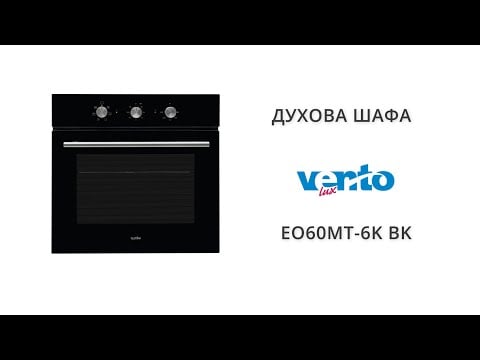 Духовка Ventolux EO60MT-6K BK | Фото 3