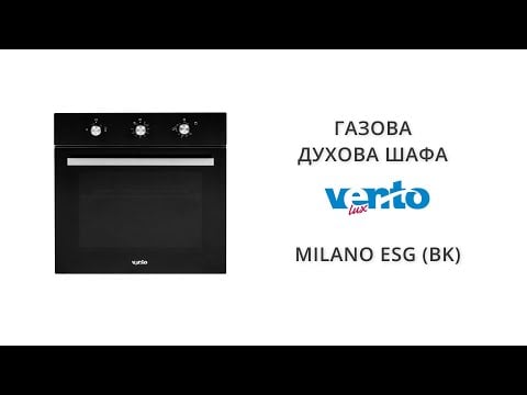Духовки Ventolux MILANO ESG (BK) | Фото 3