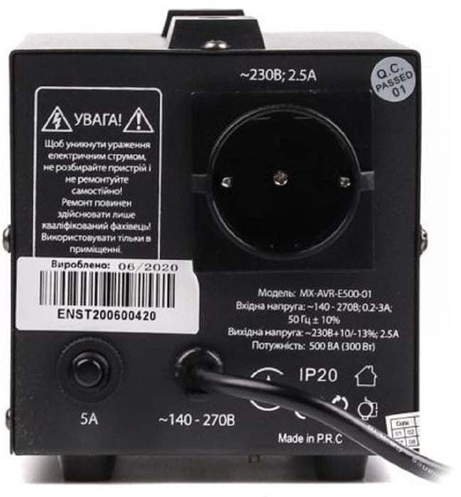Стабилизатор напряжения Maxxter MX-AVR-E500-01 | Фото 3