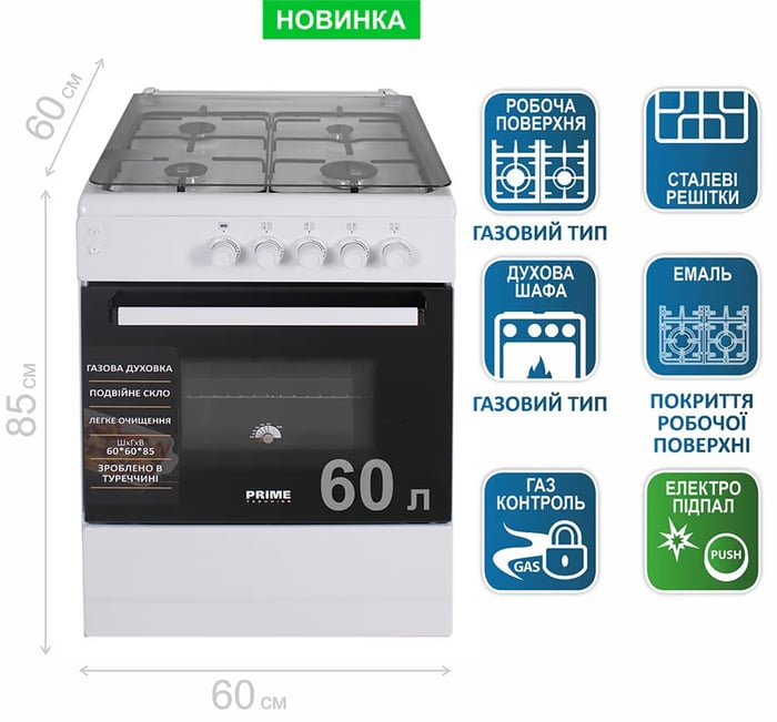 Плита PRIME Technics PSG 64017 W | Фото 3