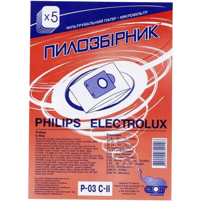 Мішок для пилососа багаторазовий СЛОН P-03 Phillips С ІІ | Фото 2
