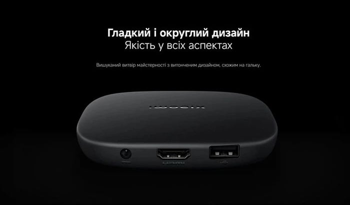 Приставка Smart TV Xiaomi TV Box S (3rd Gen) | Фото 2