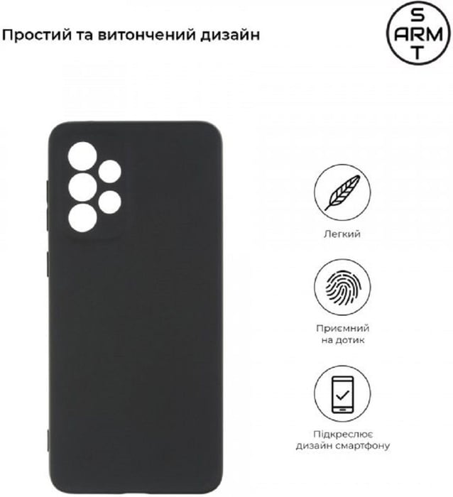 Чохол для планшета Чохол ARMORSTANDART Matte Slim Fit для Samsung A33 Camera cover Black (ARM60888) | Фото 3