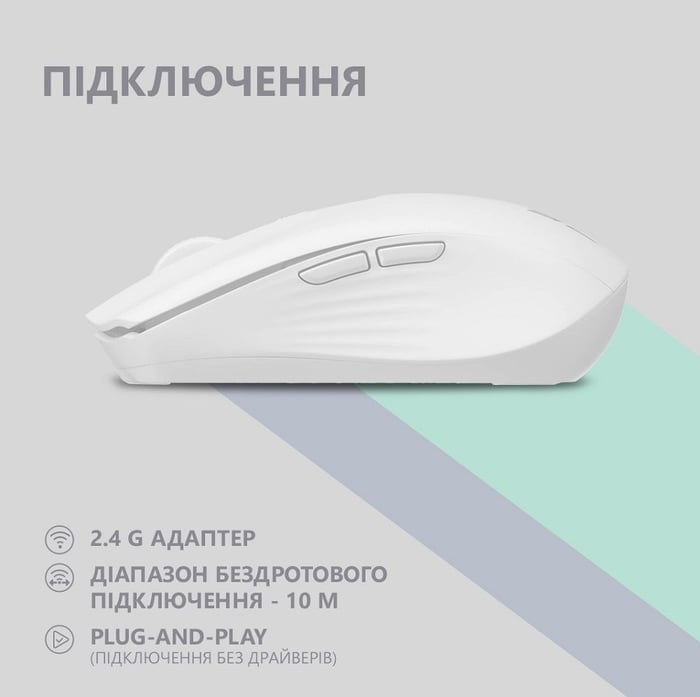 Мышь 2E MF270 Silent Rechargeable WL White | Фото 3