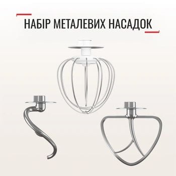 Миксер TEFAL QB160138 | Фото 3