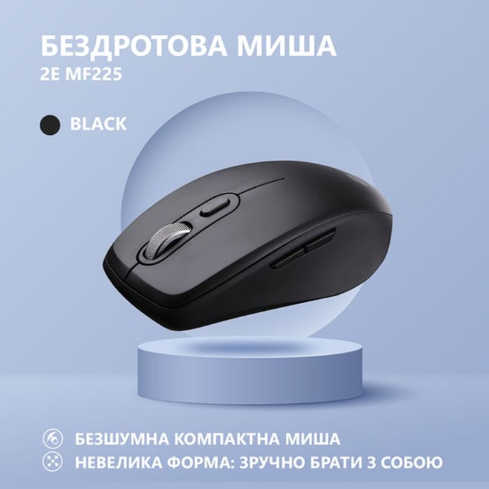 Миша 2E MF225 Silent, WL/BT, чорний | Фото 3