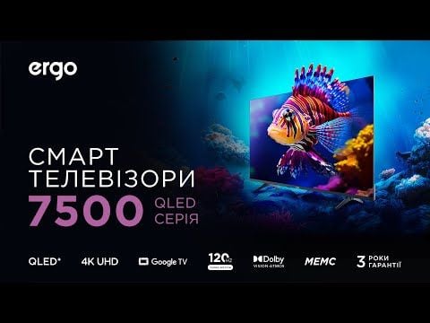 ERGO 65JUQ7500 | Фото 3
