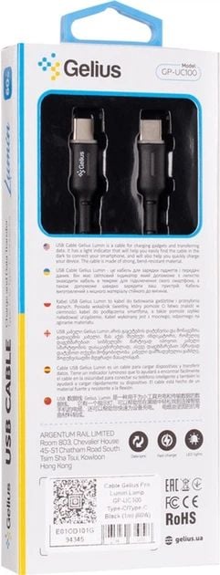 Кабель USB Gelius USB Lumin Lamp GP-UC100 Type-C/Type-C (1m) (60W) Black | Фото 3