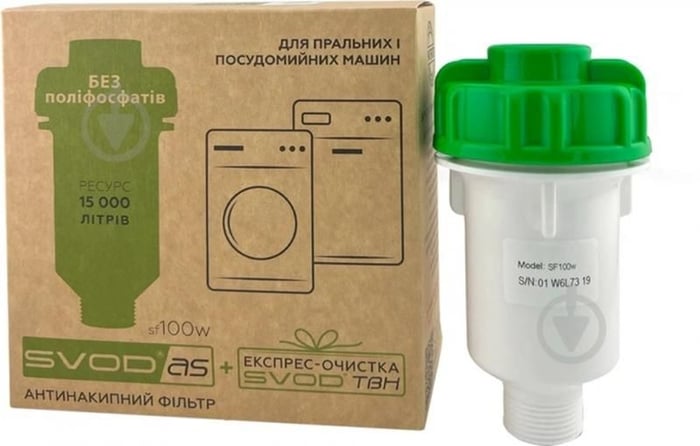 Фільтр для пральної машини СВОД SF100W | Фото 2