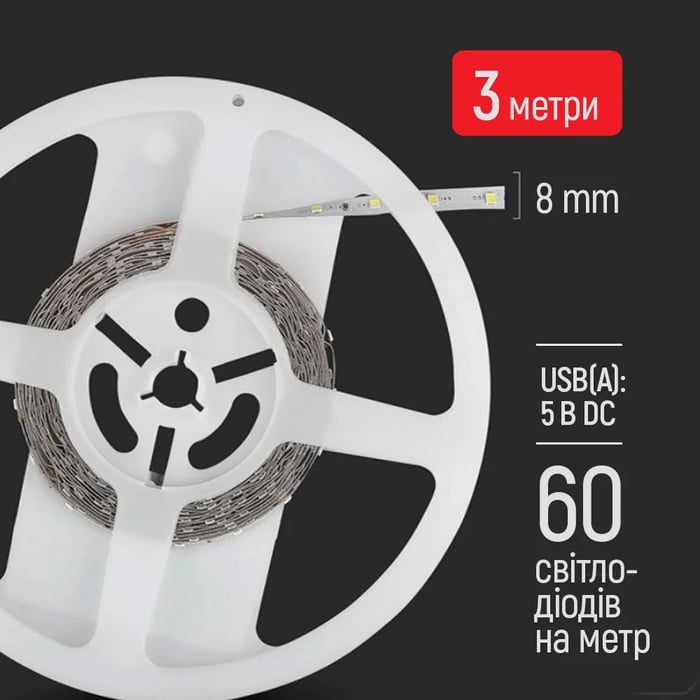 Настінно-стельовий світильник ColorWay 3м з живленням від USB холодний білий | Фото 3