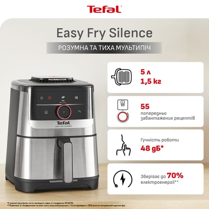 Мультипечь TEFAL EY572DE1 | Фото 3