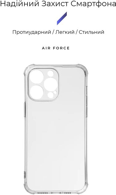 Чехол для смартфона ArmorStandart Air Force для iPhone 14 Pro Max Camera cover Transparent (ARM65249) | Фото 3