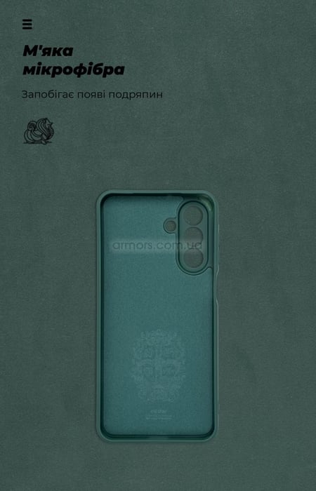Чехол для смартфона ArmorStandart ICON для Samsung A17 4G Camera cover Dark Green (ARM86776) | Фото 3