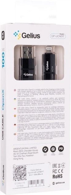 Кабель Gelius OpenX GP-UCN017 4in1 100W 1 м Black (2099901015686) | Фото 2