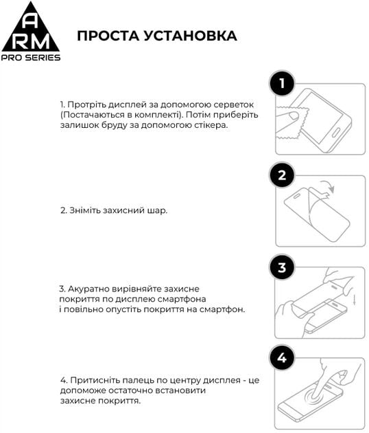 Защитное стекло ArmorStandart Pro для смартфона OPPO A6 4G/A6K 4G/A6S 4G/A6X 4G (ARM90279) | Фото 3